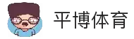 平博体育「中国」官网首页 - PingBo Sports